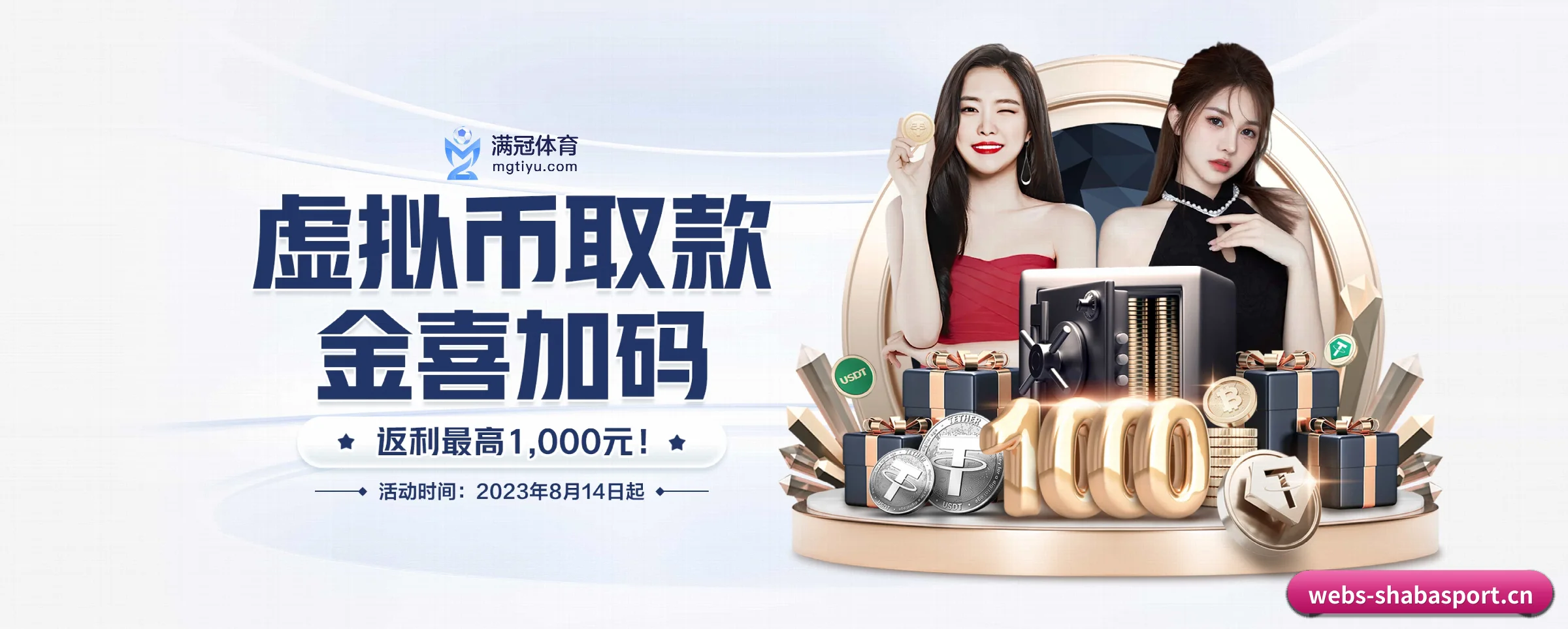 五大热门运动版块覆盖，比分与直播一站式兼顾 - 多运动项目内容板块